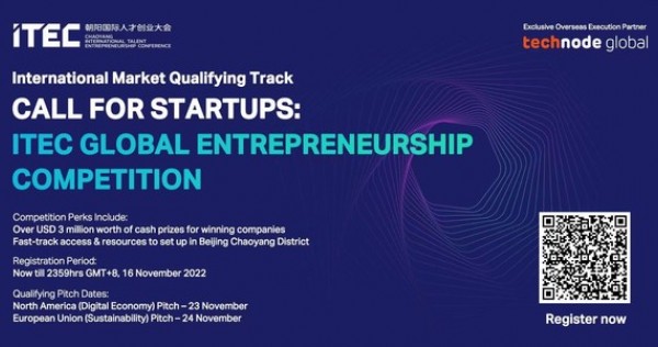 CALL FOR STARTUPS: ITEC GLOBAL ENTREPRENEURSHIP COMPETITION, Business News