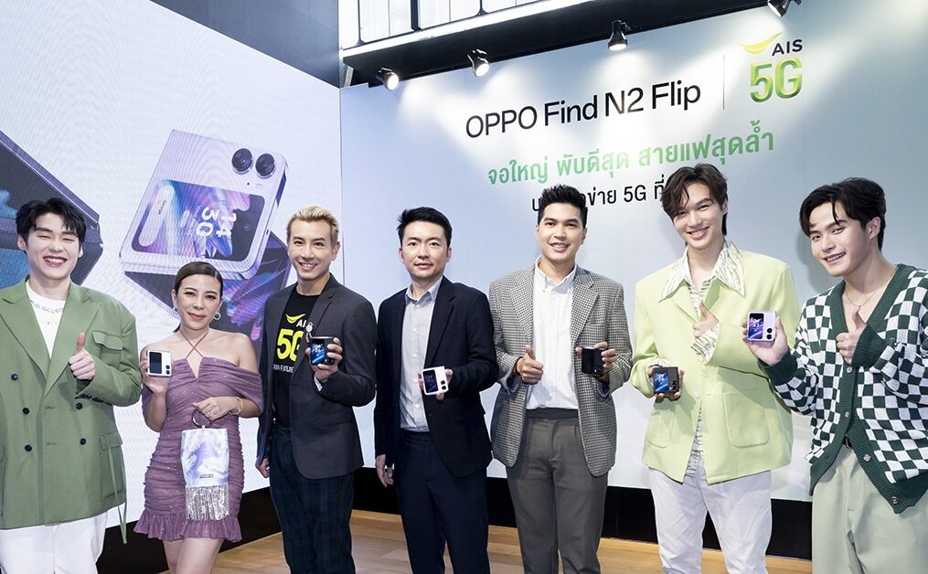 OPPO Find N2 Flip เปิดรับเครื่องวันแรกที่ AIS Shop Flagship Siam Center